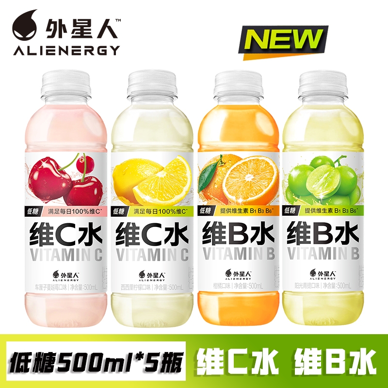 元气森林维C水维B水多口味组合装低糖维生素饮料含烟酰胺500ml
