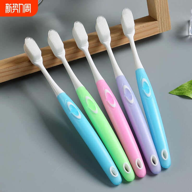 纳米牙刷软毛成人硅胶情侣女男士专用套装牙缝清洁洁牙牙齿口腔