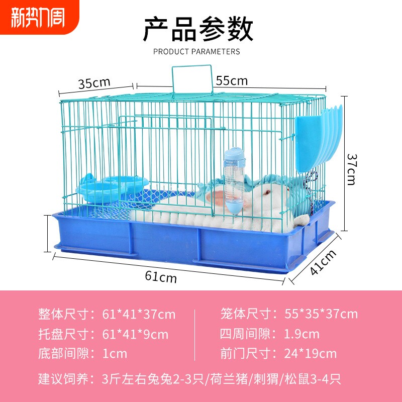 兔笼防喷尿兔笼荷兰猪笼子小型宠物笼大小号兔笼子室内家别墅窝屋