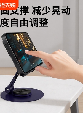 手机支架桌面NHS09碳素钢合金 360度旋转金属可折叠 支撑平板pad手机通用架子
