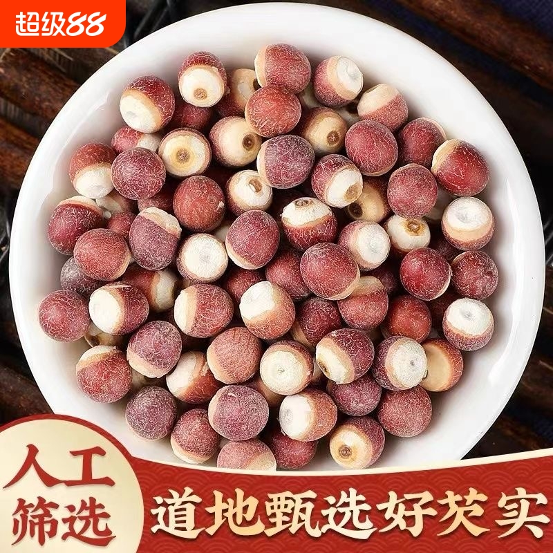 芡实干货肇庆特产中药材正品鸡头米新鲜子茨实搭茯苓山药四神食用