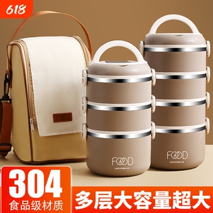 不锈钢多层保温饭盒304食品级打包盒2025新款带饭桶大容量l五层