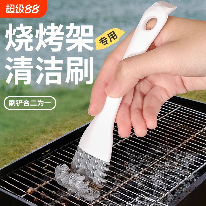 烧烤炉清洁刷烧烤网专用长柄清洁工具钢丝刷烧烤架刷子不锈钢缝隙