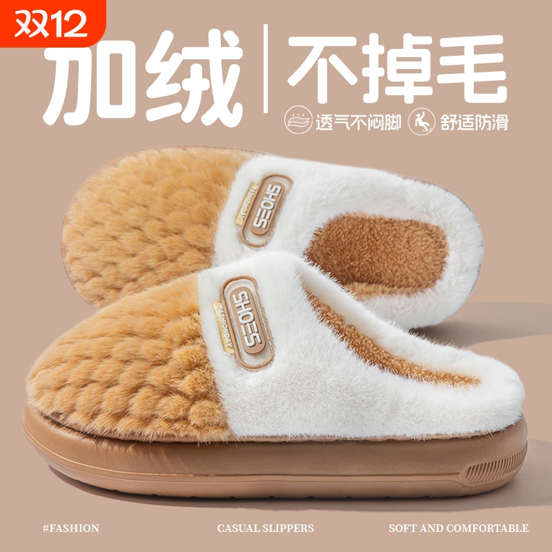 棉拖鞋男新款冬季加厚防滑保暖