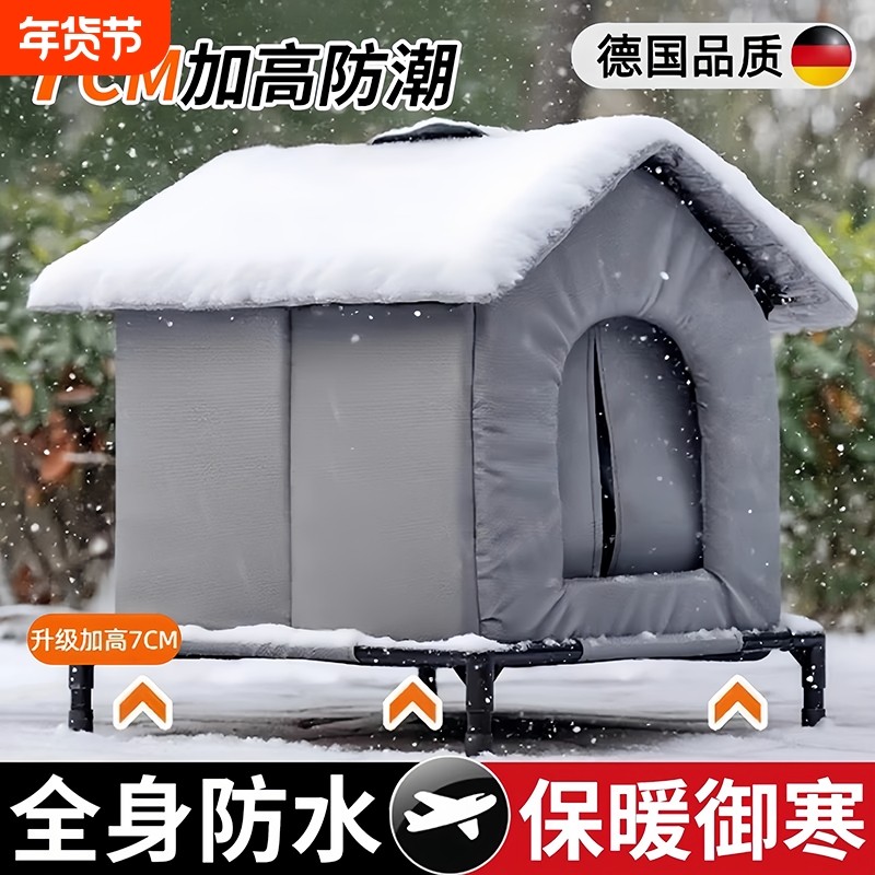 流浪猫窝室外御寒防水防雨冬季保暖躲避屋四季通用户外封闭式狗窝,宠物/宠物食品及用品,猫窝/屋/帐篷/沙发,淘宝优惠券,粉丝福利购,淘宝优惠卷