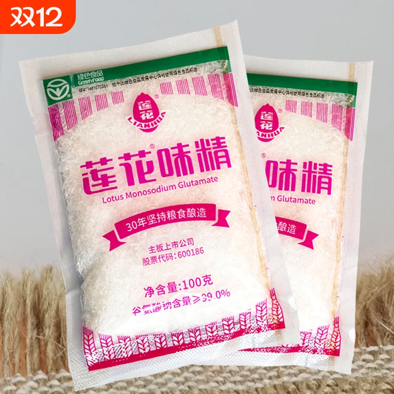 莲花味精100g小包|千人回购