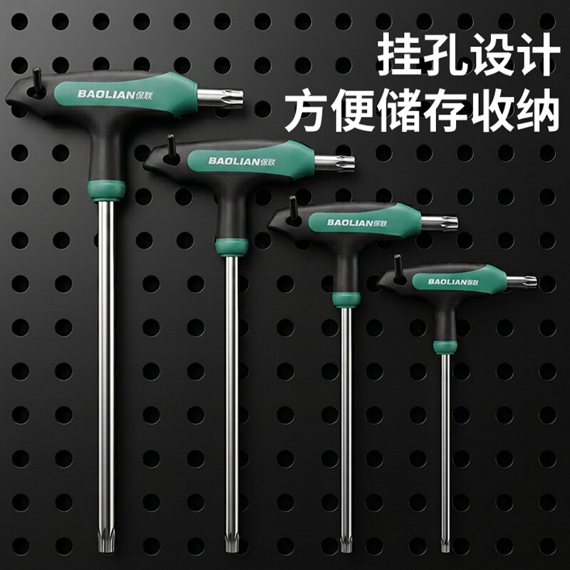 T型梅花内六角扳手CRV加长星型花型螺丝刀摩托车手工具