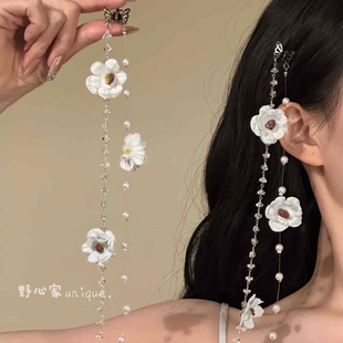 野心家原创【氧气淡颜】春日甜美雏菊花朵发夹水晶珍珠编发链发卡