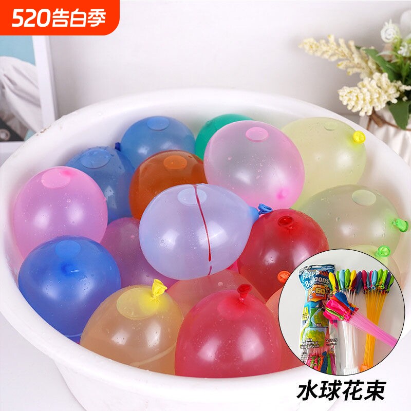 水气球小号快速注水器自动打结儿童水弹夏天户外装打水仗卡通超轻