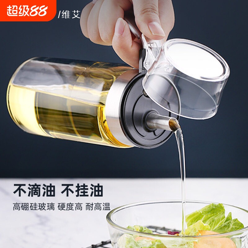 玻璃油壶防漏家用厨房装油带盖油罐壶油瓶耐高温油壸香油醋酱油瓶