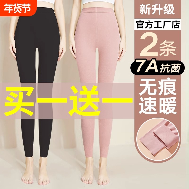 无痕秋裤女士紧身打底保暖线裤德绒棉毛裤内穿衬裤大码发热秋冬季,女士内衣/男士内衣/家居服,保暖裤,淘宝优惠券,粉丝福利购,淘宝优惠卷