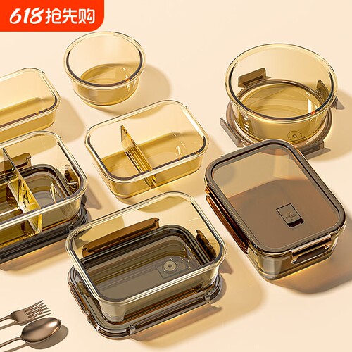 【工厂自营】玻璃分隔微波保鲜盒