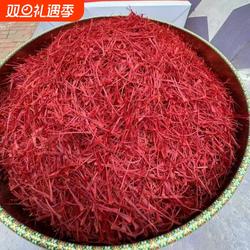 藏红花西藏藏红花高山采摘纯天然藏红花男女都可泡水喝煮水喝
