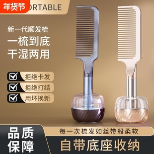 梳子顺发梳女士专用防长发直发静电不伤头家用气垫蓬松便携梳头