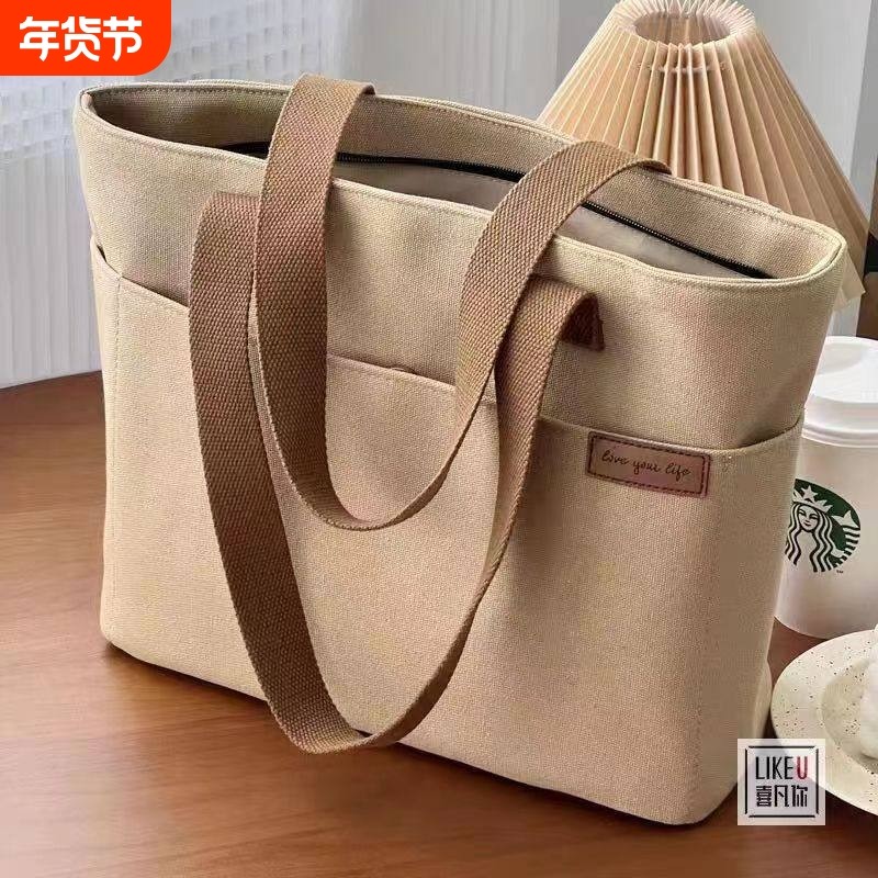 学生上课单肩包简约大容量帆布装书补习通勤托特包手提布袋包可放,箱包皮具/热销女包/男包,通用款女包,淘宝优惠券,粉丝福利购,淘宝优惠卷