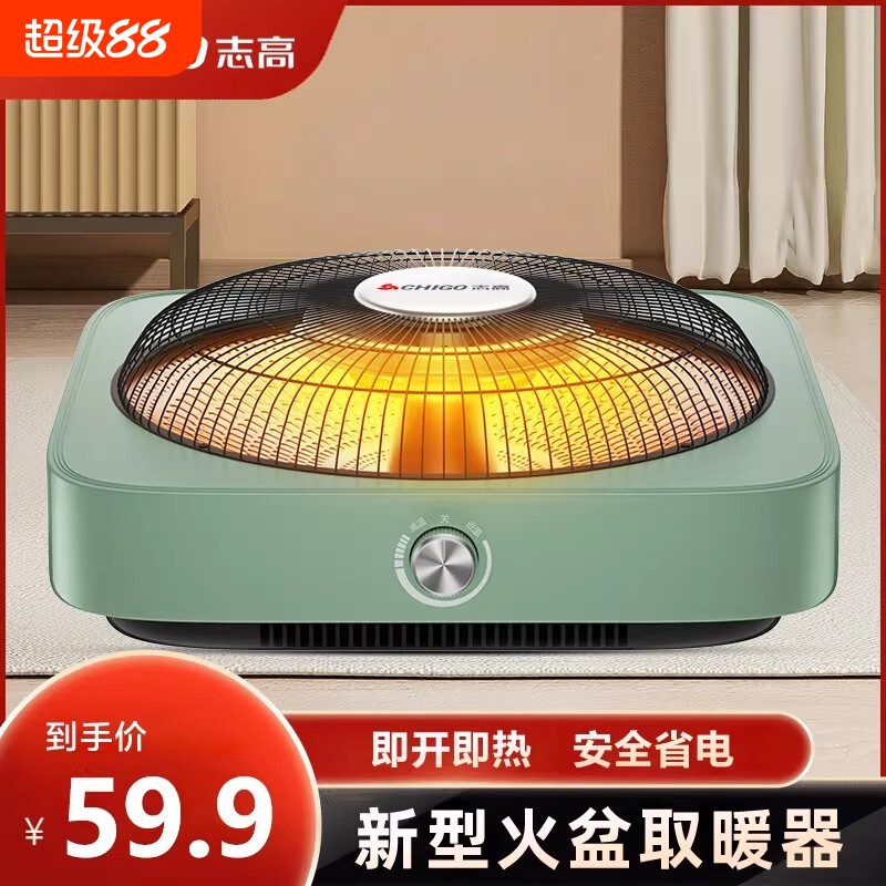 三秒速热烤火盆取暖器家用节能鸟笼暖脚电暖器暖炉烤火省电新型