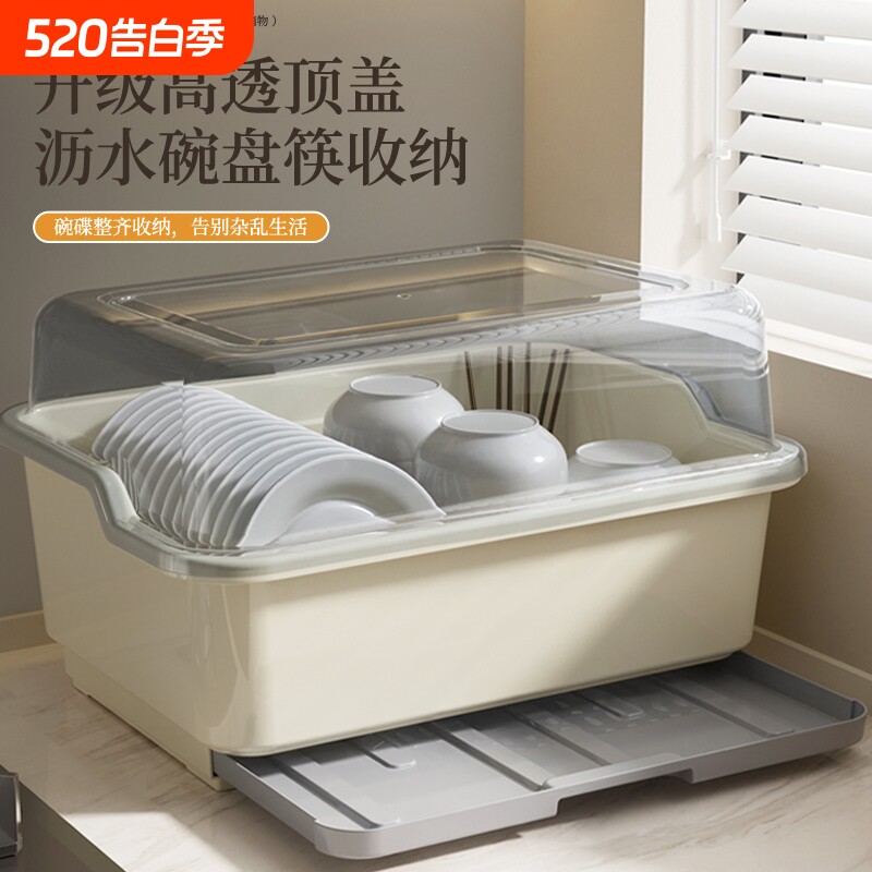 厨房置物架装碗筷收纳盒碗碟沥水架家用放碗箱碗盘收纳架台面碗柜
