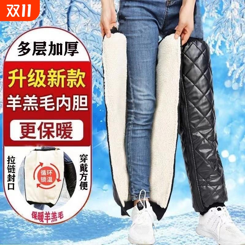 冬季骑车护膝电动摩托车男女骑行电瓶车护腿防风防寒加长加厚保暖