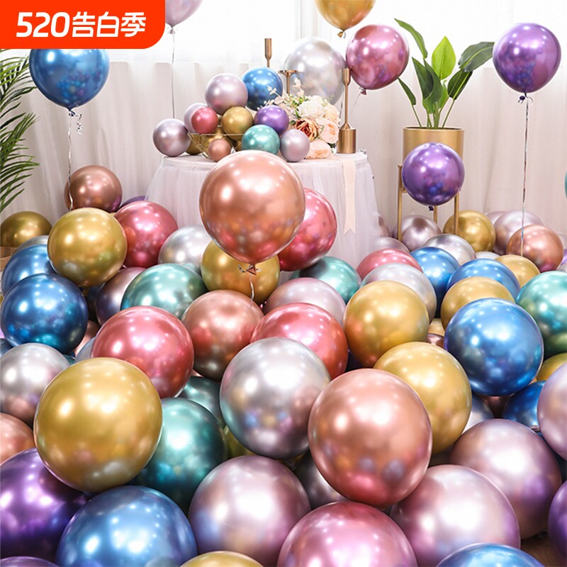 加厚金属色气球生日幼儿园春节店铺开业结婚年会装饰场景布置汽球