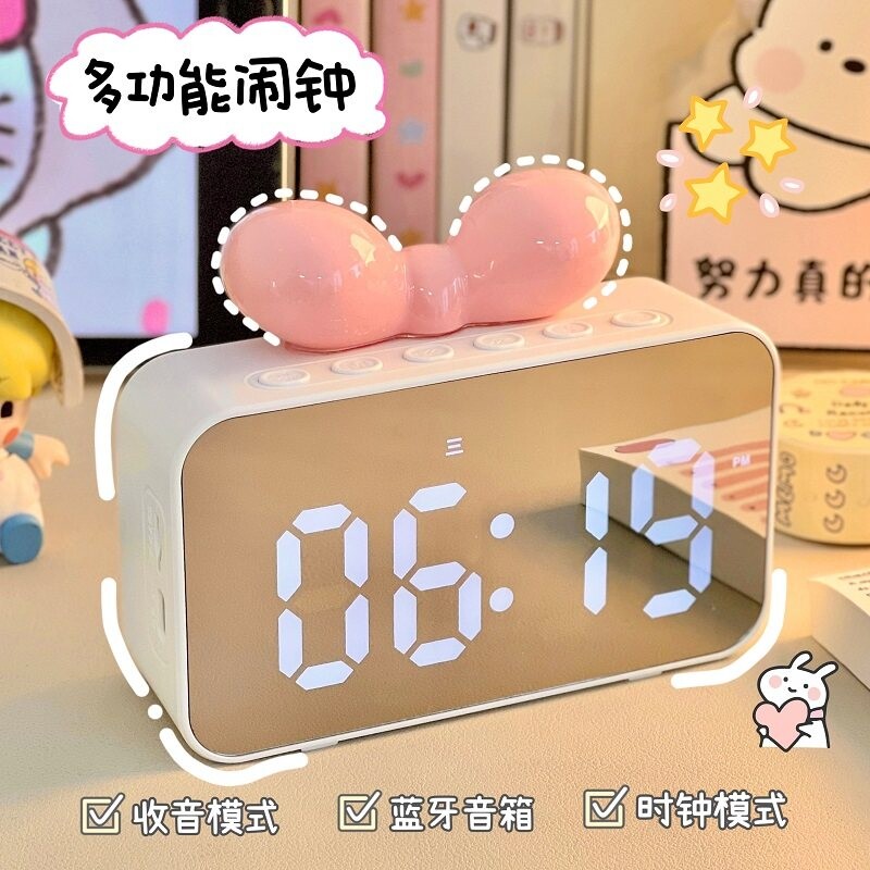 女生专用简约镜面电子钟 蓝牙音箱多功能桌面时钟 学生用白色粉色