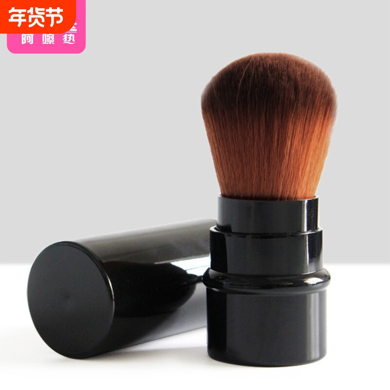 腮红刷AB1sn0-经典黑便携伸缩款蜜粉散粉刷修容刷彩妆美妆带盖