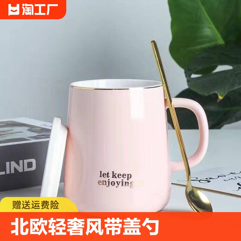 简约大容量高级感马克杯新品冲量