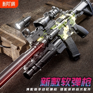 儿童玩具枪软弹枪电动连发M416男孩狙击抢7一9岁冲锋步枪塑料满配