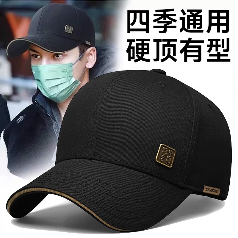 棒球帽鸭舌帽帽子男女2025新款宽帽檐大头围显脸小防晒帽遮阳速干 棒球帽鸭舌帽帽子男女2025新款宽帽檐大头围显脸小防晒帽遮阳速干