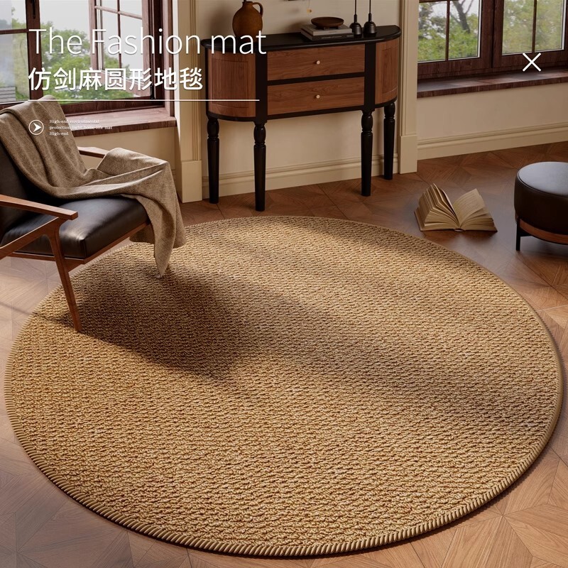 仿剑麻圆形地毯客厅沙发茶几毯书房摇椅垫卧室床边地垫阳台可机洗