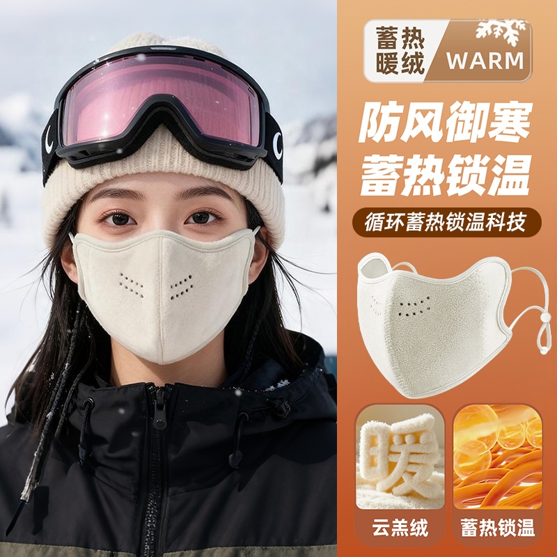 【秋冬面罩防冻护脸】畅销榜一