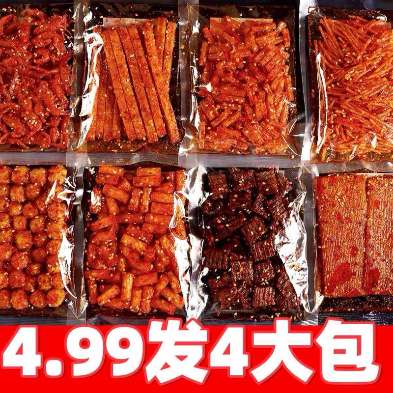 老式手撕大辣片平江辣条网红爆款90回忆儿时怀旧麻辣零食小吃辣皮