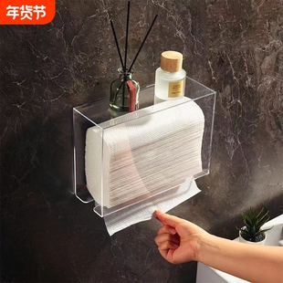 置物架擦手纸巾盒壁挂式酒店浴室厨房卫生间打孔亚克力透明纸巾盒