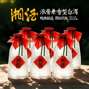 湖南湘泉酒业湘酒54度500ml浓酱兼香纯粮食酒优级酒体陈年老酒