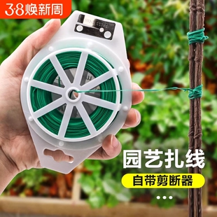 园艺捆扎线扎带爬藤固定器捆绑神器铁丝扎带塑性捆绑带月季扎带线