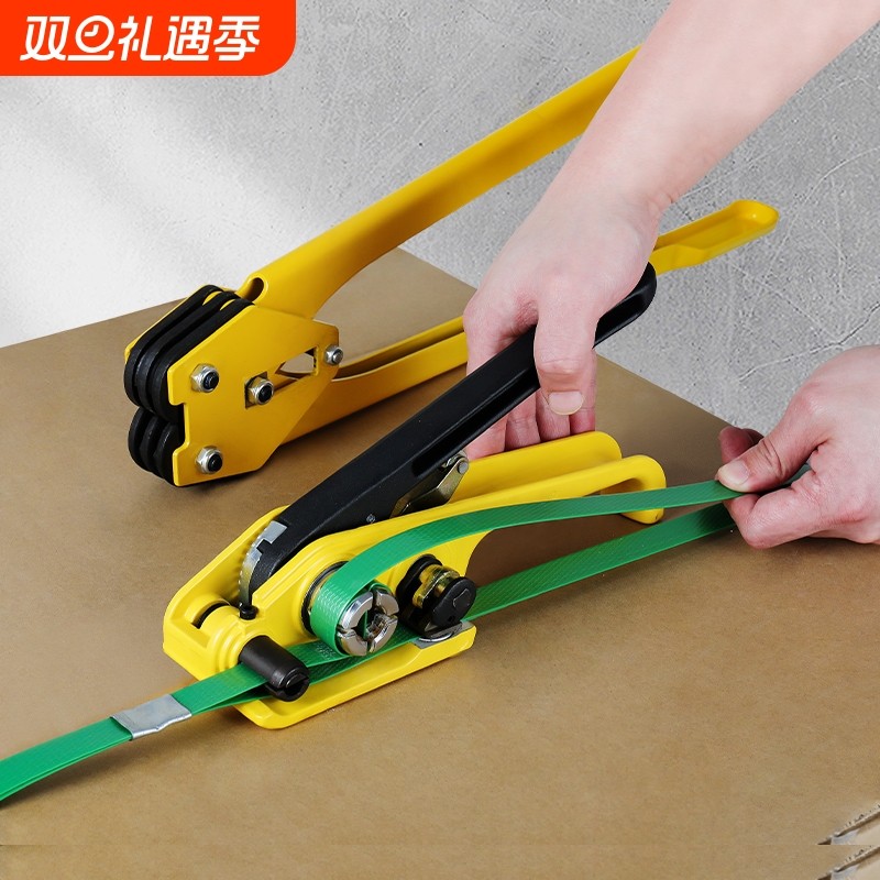 手动打包机捆扎带收紧一体塑钢带包装机手工捆扎机拉紧器包装带ppet塑料带手持打包器打包带收紧器热熔打包钳