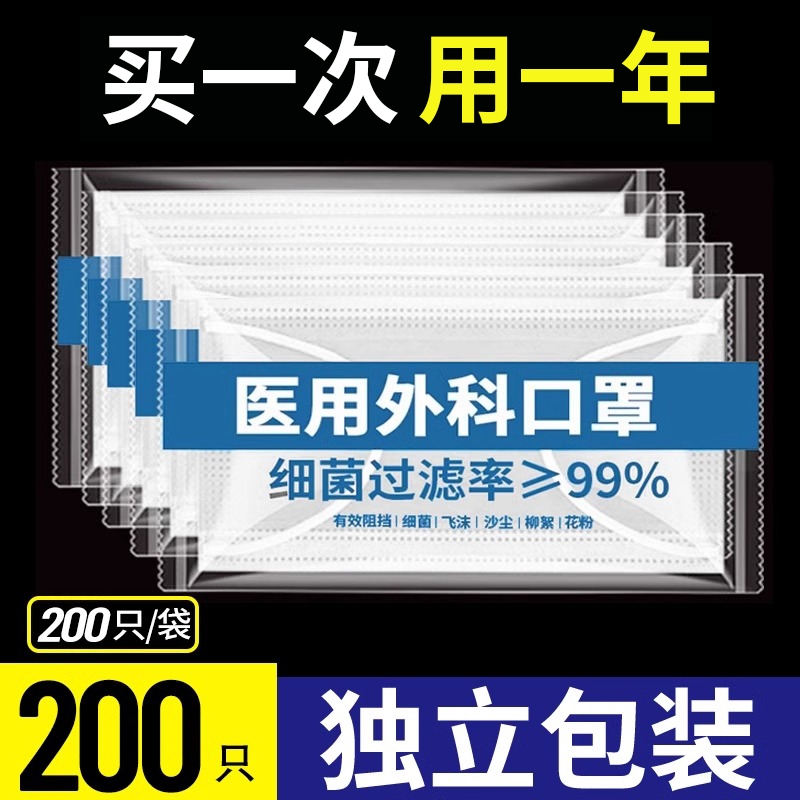 医用外科口罩一次性医疗蓝白色正品官方旗舰店女高颜值成人健康