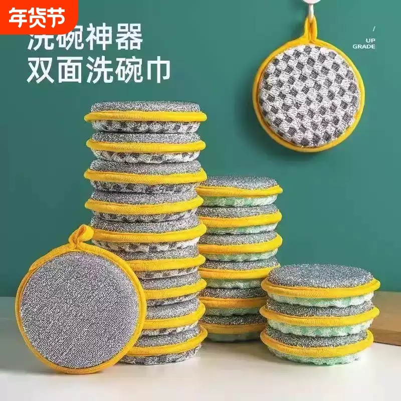 洗碗海绵擦厨房家用加厚百洁布元宝巾不沾油去污洗锅刷碗棉清洁布