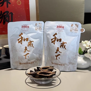 和成天下100正品原厂新货裸包海南嫩果青果快速发货一包包邮