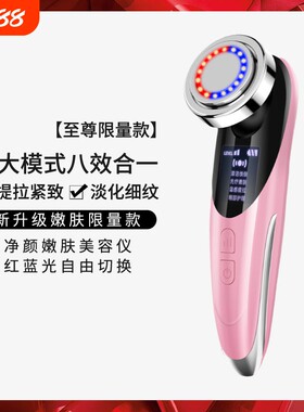清洁美容仪器家用脸部按摩器面膜导入仪美容院提拉紧致面部导入仪