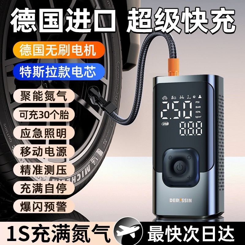 车载汽车充气泵无线车用便携式用电动打气泵轿车轮胎高压打气筒宝