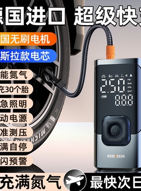 汽车车载充气泵无线车用便携式用电动打气泵轿车轮胎高压打气筒宝