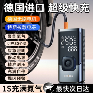 汽车车载充气泵无线车用便携式 用电动打气泵轿车轮胎高压打气筒宝