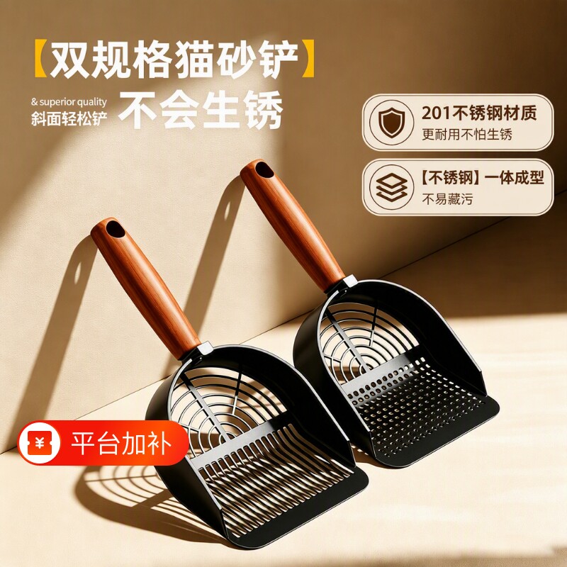 猫砂铲猫屎铲不锈钢铲子豆腐砂细孔猫咪金属大号矿砂铲屎神器一体
