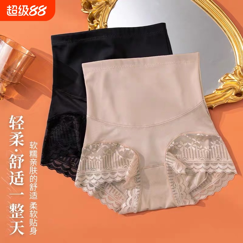 高腰提臀收腹裤女士|千人回购