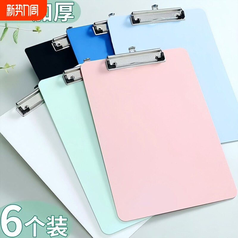 a4写字垫板夹板文件夹板夹硬板试卷子夹子竖版记录板夹纸办公用品硬