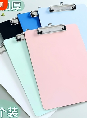 a4写字垫板夹板文件夹板夹硬板试卷子夹子竖版记录板夹纸办公用品硬壳画板学习餐厅点菜菜单单边角蓝色书写