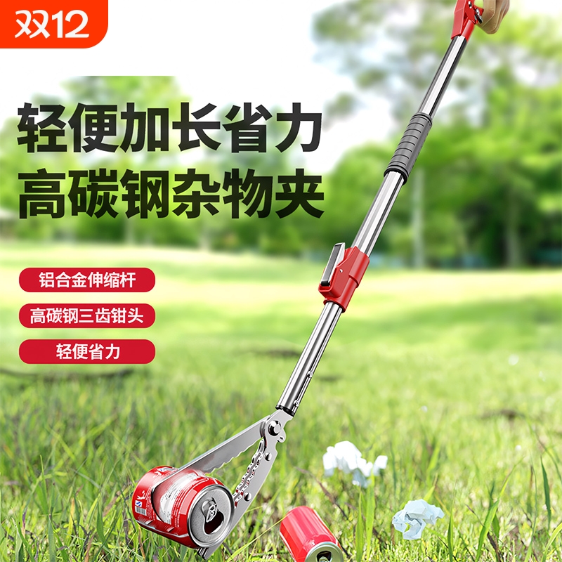 垃圾夹加长蛇钩钳夹伸缩补黄鳝夹子泥鳅长杆赶海夹具防咬捕捉神器