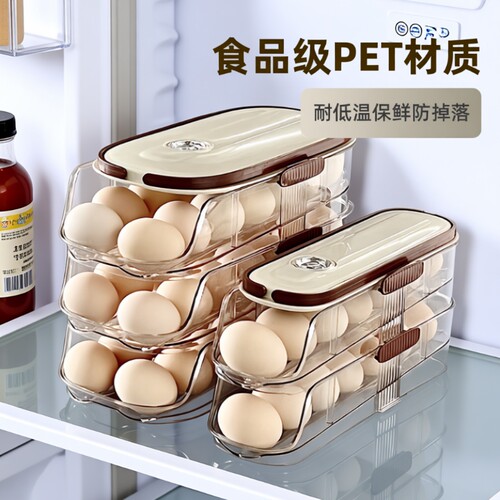 滚动鸡蛋收纳盒冰箱|万人加购
