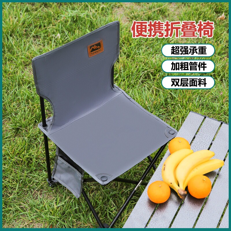 户外折叠椅子折叠凳子便携式板凳钓鱼椅马扎美术生露营休闲超轻LL