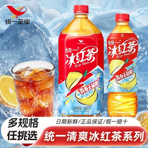 统一冰红茶500ml*15瓶1L柠檬味